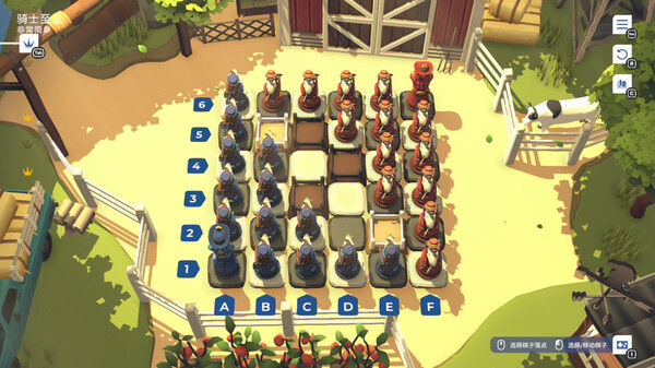 棋境漫游 截图
