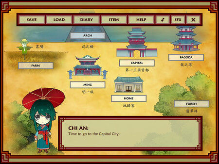 Dragon Essence - Color My World - 截图