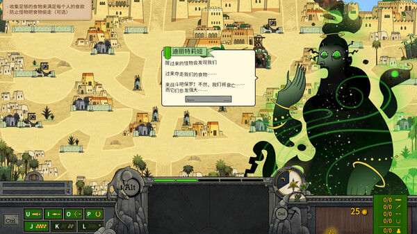 Touch Type Tale ( 指尖传说 ) 截图