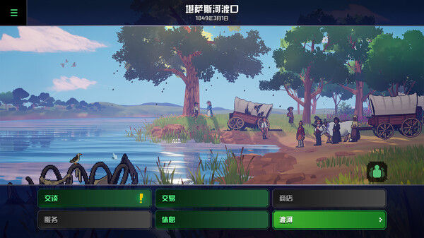 俄勒冈之路/The Oregon Trail 截图