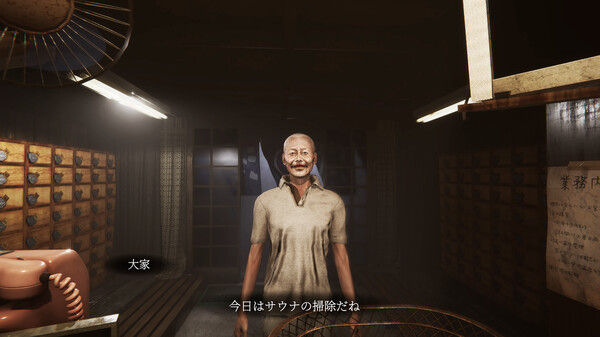 The Bathhouse | 地獄銭湯 Restored Edition 截图