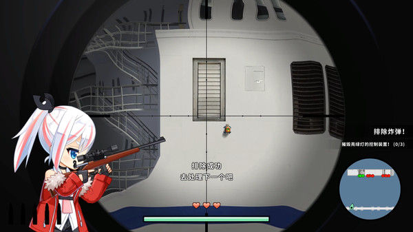 少女狙击手/Heroine of the Sniper 截图