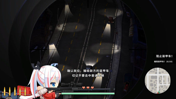 少女狙击手/Heroine of the Sniper 截图