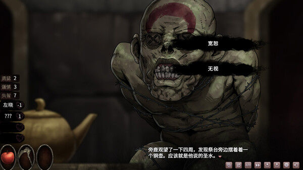 皎月坠落之时 截图