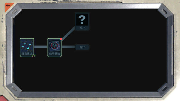 信号迷局 Signal Maze 截图