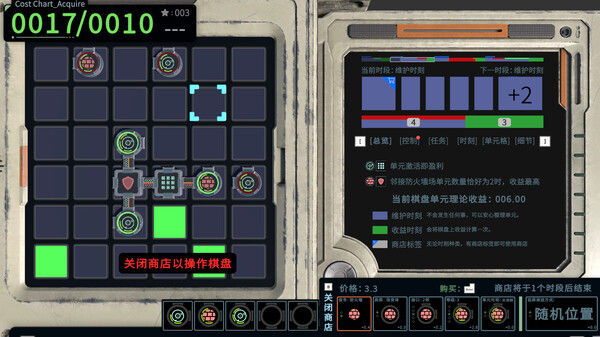 信号迷局 Signal Maze 截图