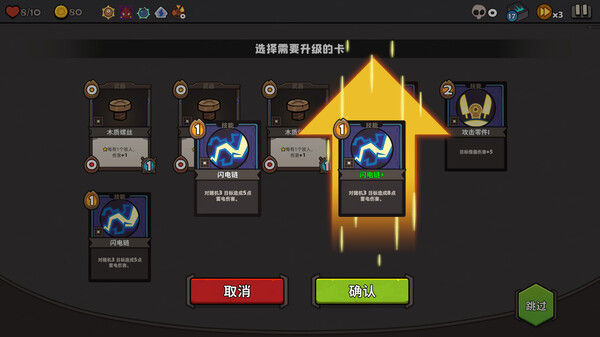 Tetra Dungeon 截图