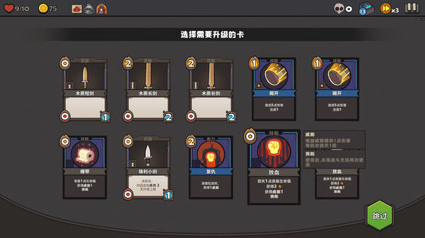 Tetra Dungeon 截图