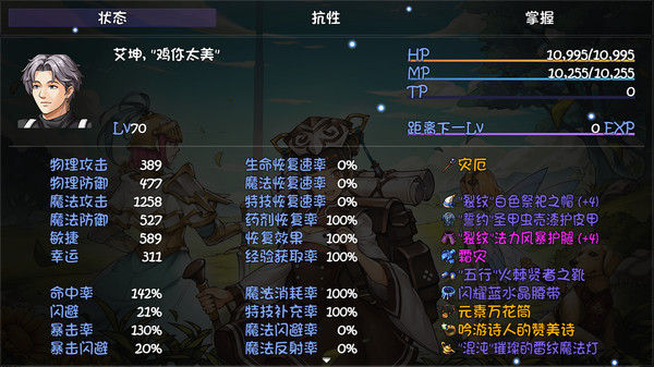 再刷一把 PlayAgain 截图