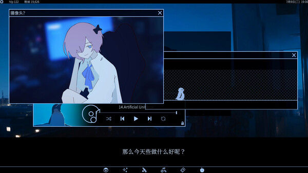 爱、互联网、杀人魔法 截图