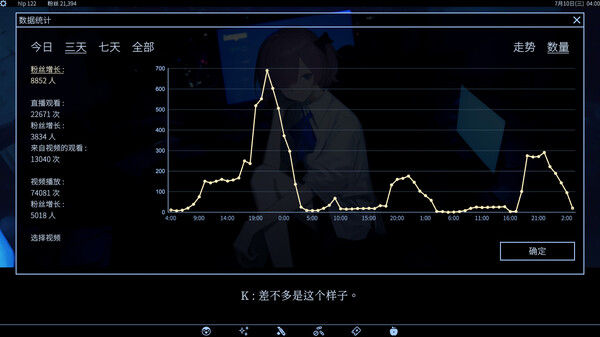 爱、互联网、杀人魔法 截图