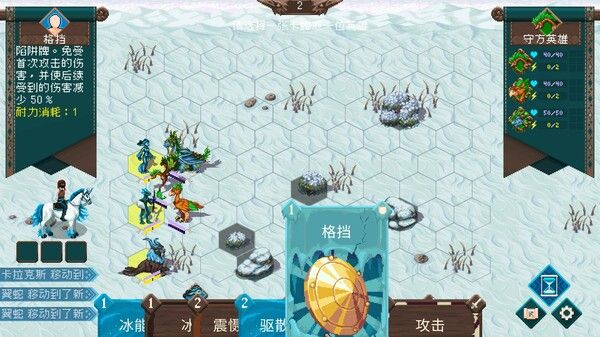 破碎联盟 截图