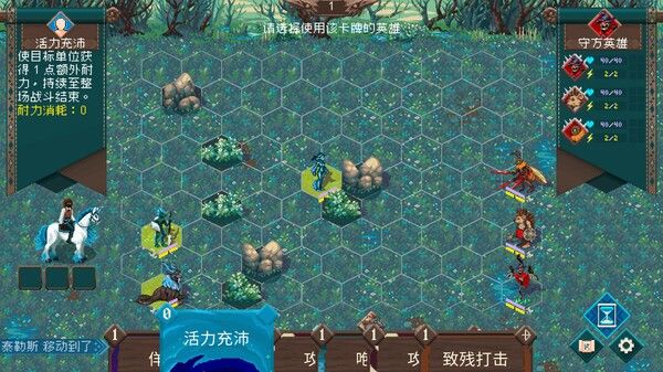 破碎联盟 截图