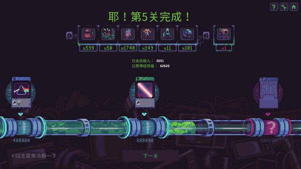 史莱姆：3K/Slime 3K: Rise Against Despot 截图
