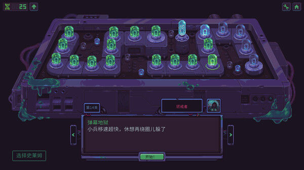 史莱姆：3K/Slime 3K: Rise Against Despot 截图