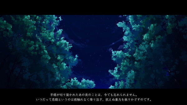 宝石少女 1st.cut:The Reason She Must Perish 截图