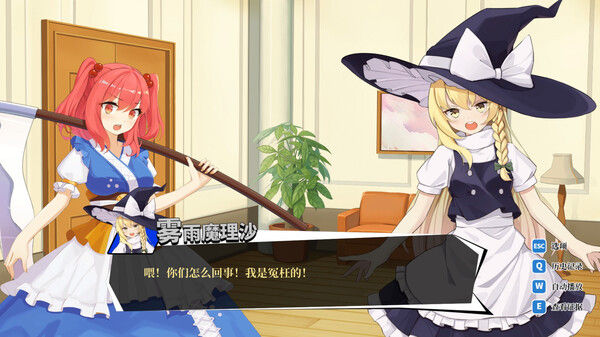 东方裁判梦~Rookie Attorney Legendry 截图