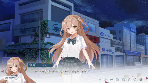 夏末白夜 截图