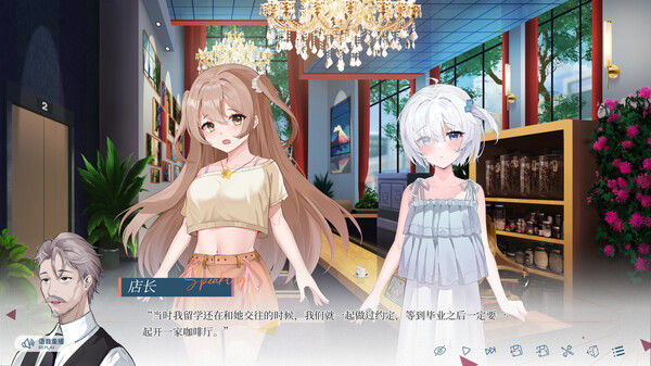 夏末白夜 截图