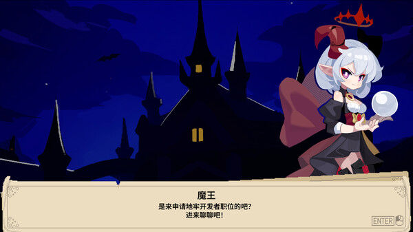 地牢开发者/Dungeon Dev 截图