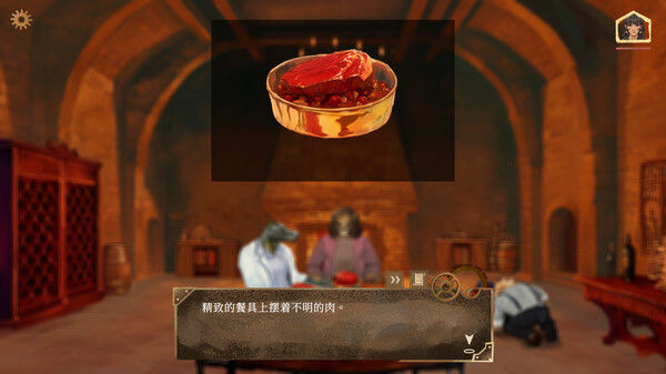 默示录献祭 截图