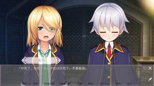 女装百合畑 截图