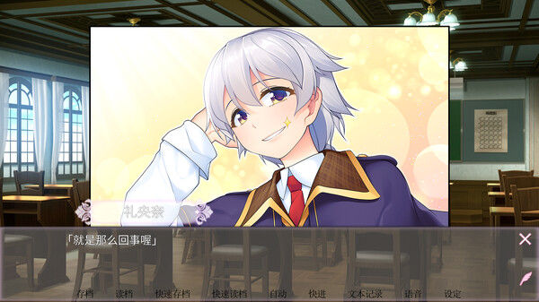 女装百合畑 截图