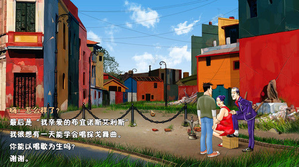 逆转：第三章 - 回归/Reversion - The Return (Last Chapter) 截图