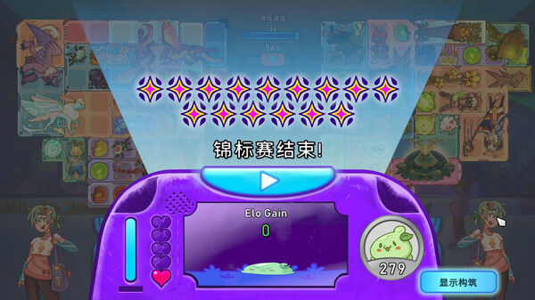 背包精灵：决斗者 截图