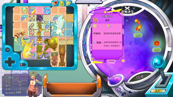 背包精灵：决斗者 截图