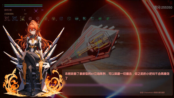 宇宙魔弹哥卓普 截图