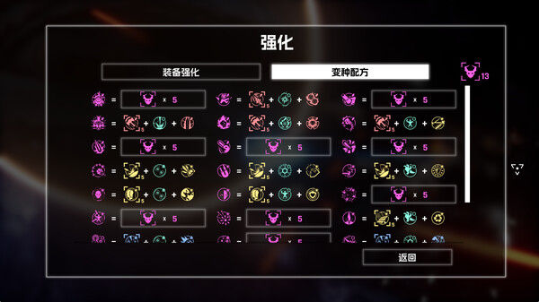 宇宙魔弹哥卓普 截图