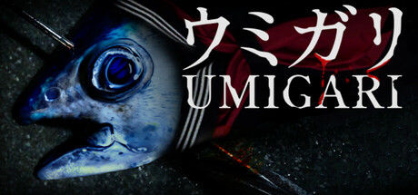 UMIGARI | ウミガリ 截图