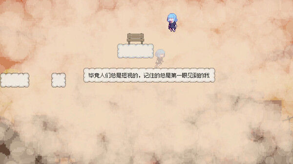 With My Past 往事伴我 截图