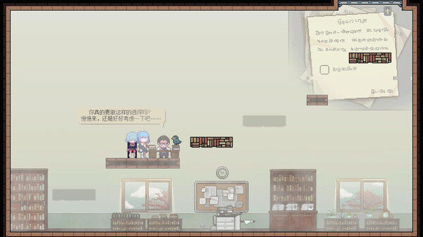 With My Past 往事伴我 截图