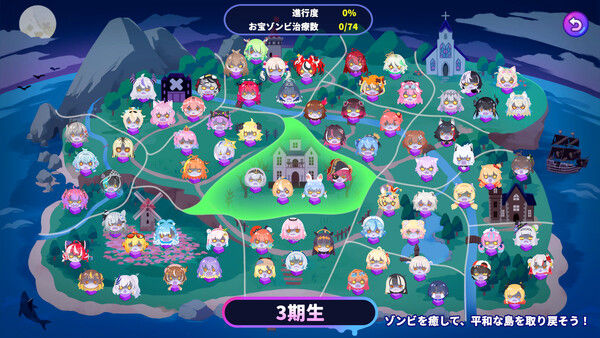 ホロタイプ お宝ゾンビの島 截图
