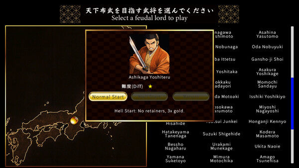 戦国英雄譚-Samurai Heroes- 截图