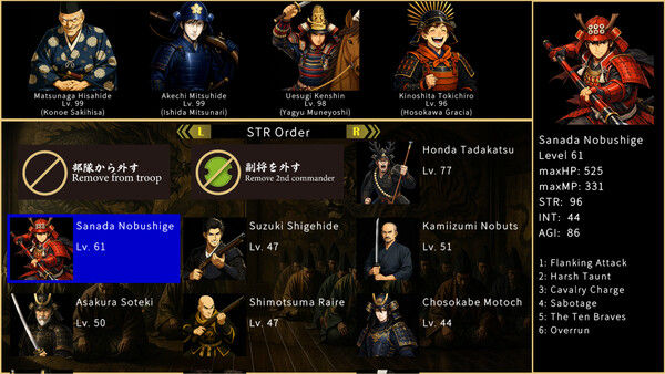 戦国英雄譚-Samurai Heroes- 截图