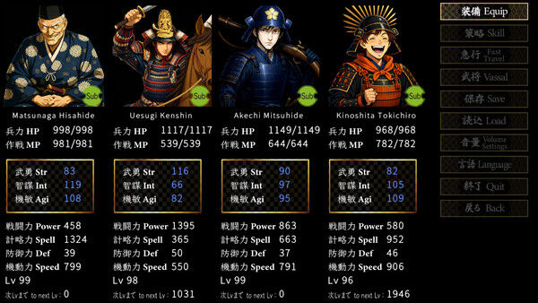 戦国英雄譚-Samurai Heroes- 截图