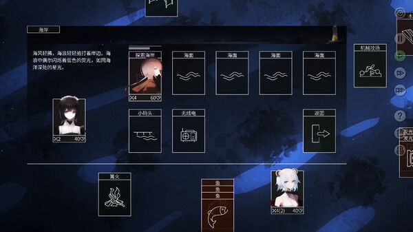 水星潮 截图