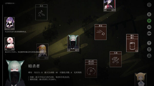 水星潮 截图