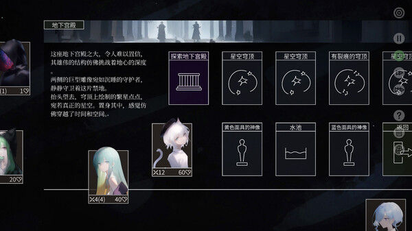 水星潮 截图