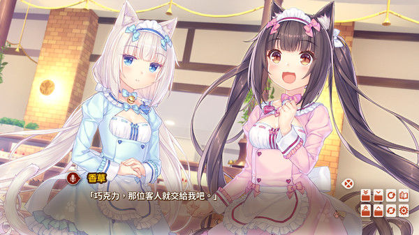 巧克力与香子兰4/NEKOPARA Vol. 4 截图