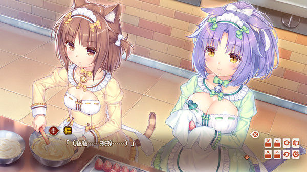 巧克力与香子兰4/NEKOPARA Vol. 4 截图