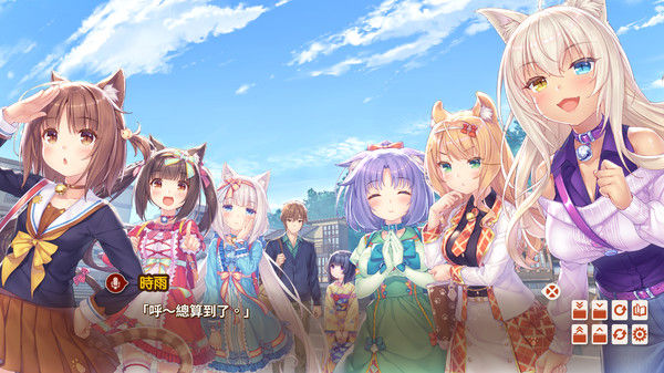 巧克力与香子兰4/NEKOPARA Vol. 4 截图