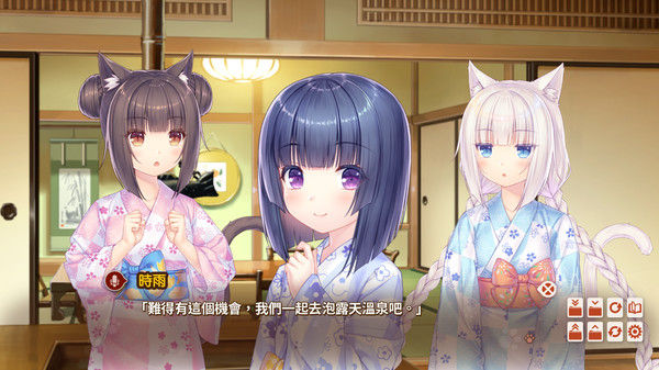 巧克力与香子兰4/NEKOPARA Vol. 4 截图