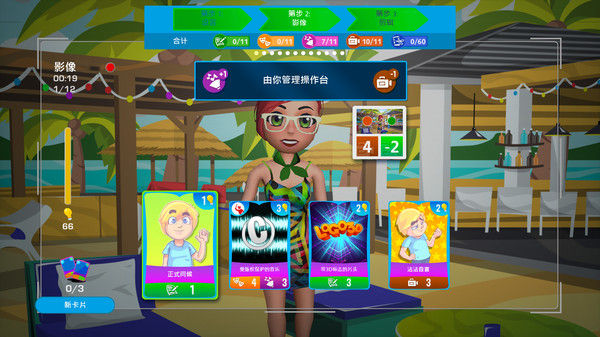 油管主播的生活/Youtubers Life 截图