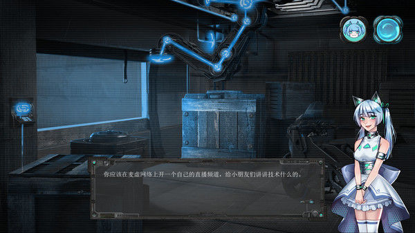 米诺陶/Minotaur 截图