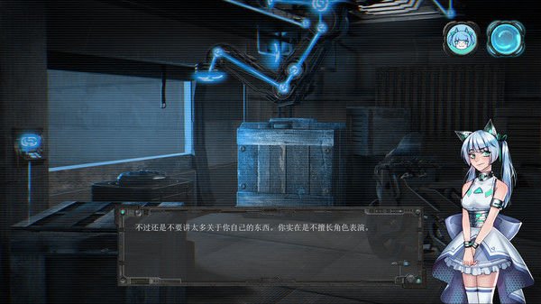 米诺陶/Minotaur 截图