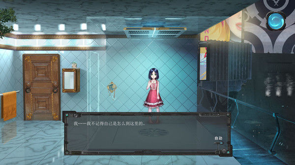 米诺陶/Minotaur 截图